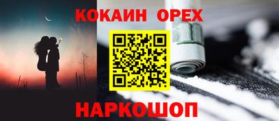 спиды Пугачёв