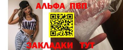 спиды Пугачёв
