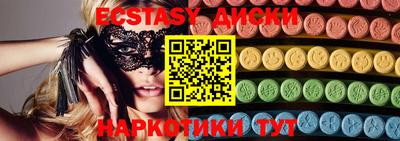 mdma Пушкино