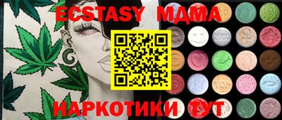 мефедрон VHQ Пыть-Ях