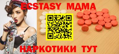 мефедрон VHQ Пыть-Ях