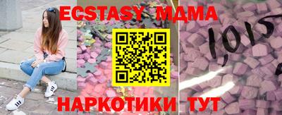 мефедрон VHQ Пыть-Ях