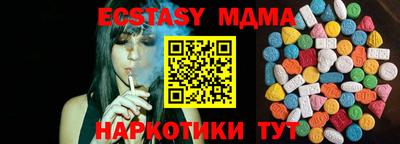 mdma Пушкино