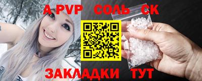 мефедрон VHQ Пыть-Ях