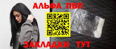 мефедрон VHQ Пыть-Ях