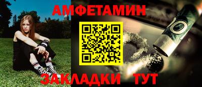 мефедрон VHQ Пыть-Ях