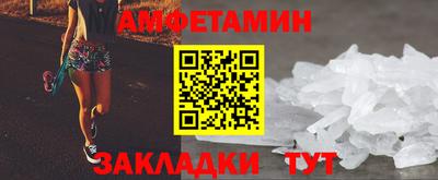 мефедрон VHQ Пыть-Ях