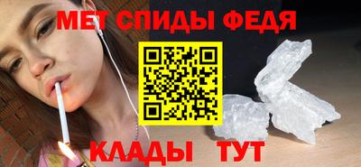 спиды Пугачёв