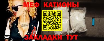 мефедрон VHQ Пыть-Ях