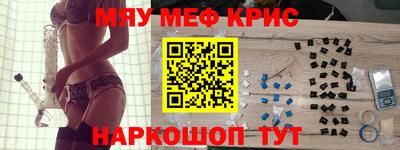 мефедрон VHQ Пыть-Ях
