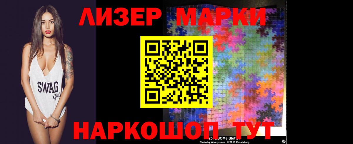 LSD-25 экстази кислота  LSD-25 экстази ecstasy  ЛСД экстази  Вход с VPN  Ангарск 